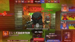 открыл 6 легендарных наборов и играю в команды в кубум