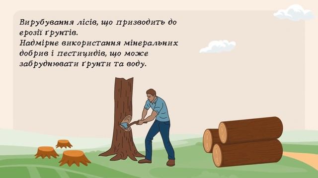 Які особливості господарювання  в степовій зоні?