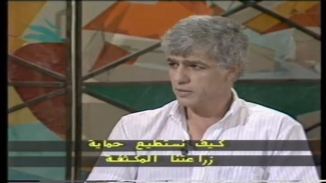 the screwworm смотреть онлайн