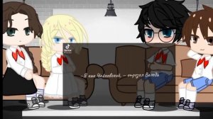 (перезалив из ап)реакция персонажей лвпг на тт 1/1