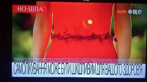 (CamRIP) Реклама Но-шпа (ОЦЕ, 07.11.2019)