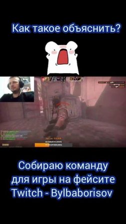 Valve, где попадания? #valve #dust #cs #awp #reg #cheats #кс #нерегит #игры #lags #game #twitch #byl