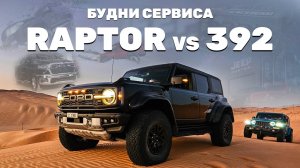 СВАП на 800+ лошадей | Как едет новый Ram 3л | Bronco VS Wrangler 392 | Изучаем TANK 300. Будни 56