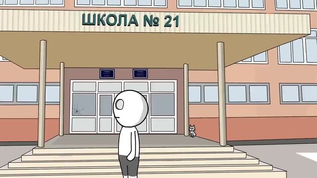 Школьный Дурачок ! смотреть онлайн