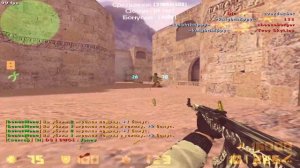 💥 CS 1.6 | AIM CFG | 640x480 💥