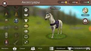 Как получить алмазы в WildCraft|How to get diamonds in WildCraft