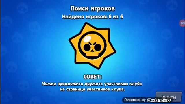 Як вибити хоть якогось бравлера. Ну як... смотреть онлайн