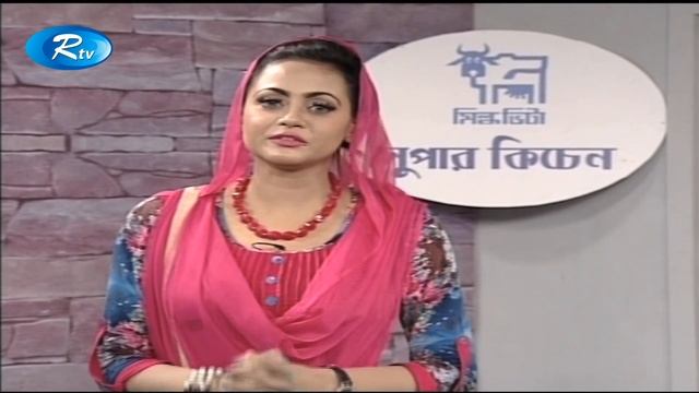 super kitchen | সুপার কিচেন | Fruity Mutton Curry Recipe | ফ্রুটি মাটনকারি রেসিপি | Rtv Cooking Sho смотреть онлайн