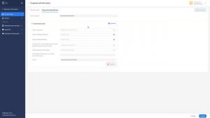 1 Создание учетной записи вручную в ЕТД