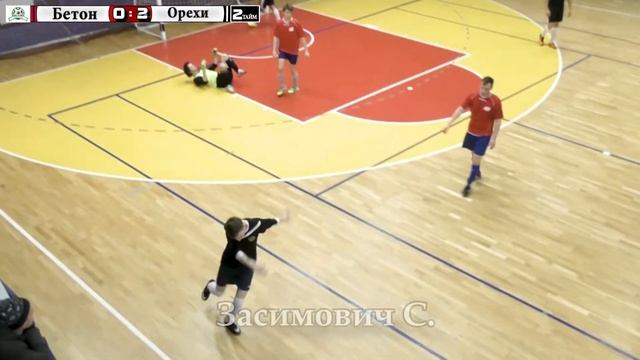 Бетон 1 9 Орехи смотреть онлайн