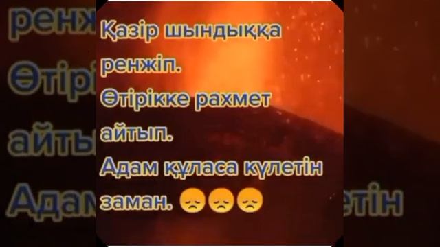 Бір кем дүние. смотреть онлайн
