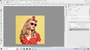 Как убрать ФОН с КАРТИНКИ в Photoshop