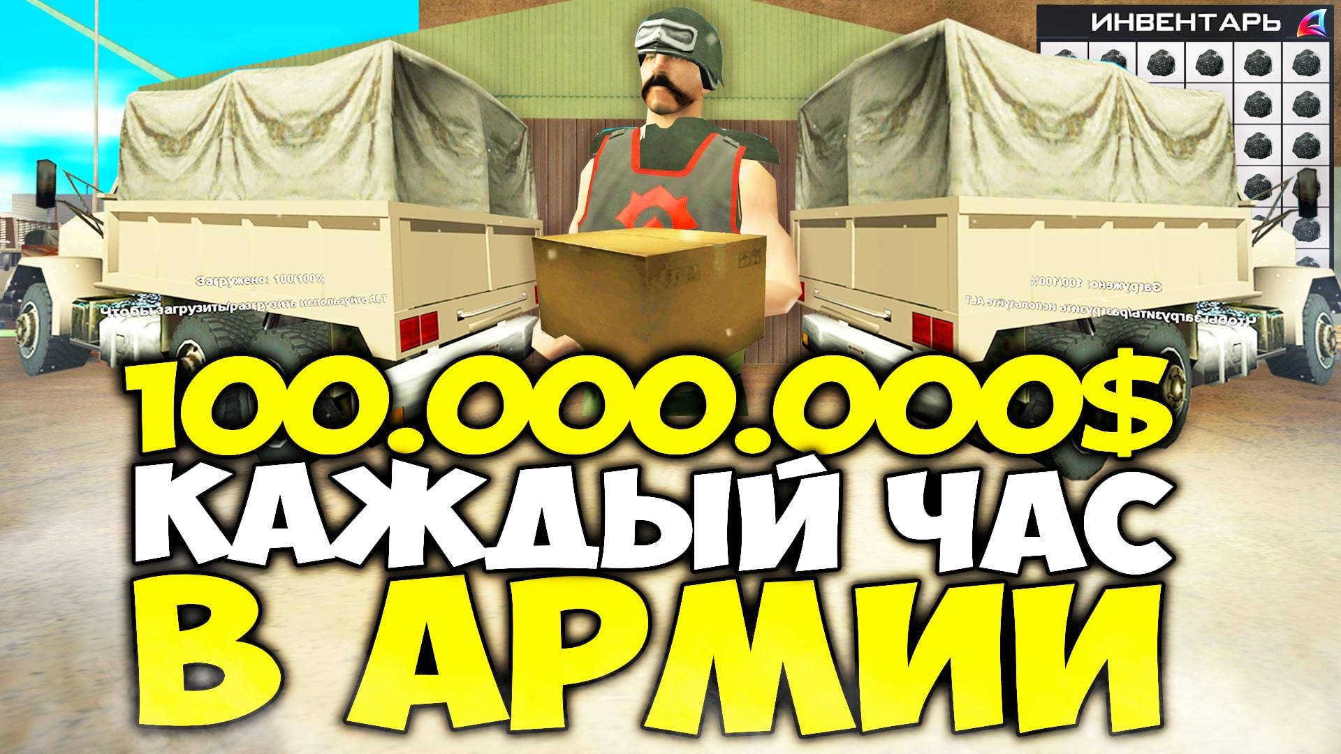 3 СЕРВЕРА В 2022 ГОДУ В GTA SAMP! ЛУЧШИЕ РП ПРОЕКТЫ! (НЕПОДКУПНОЕ МНЕНИЕ) - YouT