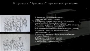 Основные принципы взимания репараций с Германии от Молотова