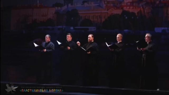 "За Святую Русь помолюсь", "Славься ты Русь моя" - мужской хор "Александр Невский"