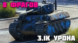 T1 Heavy Tank - 8 Фрагов / 3,1K Урона - Мир Танков Реплей