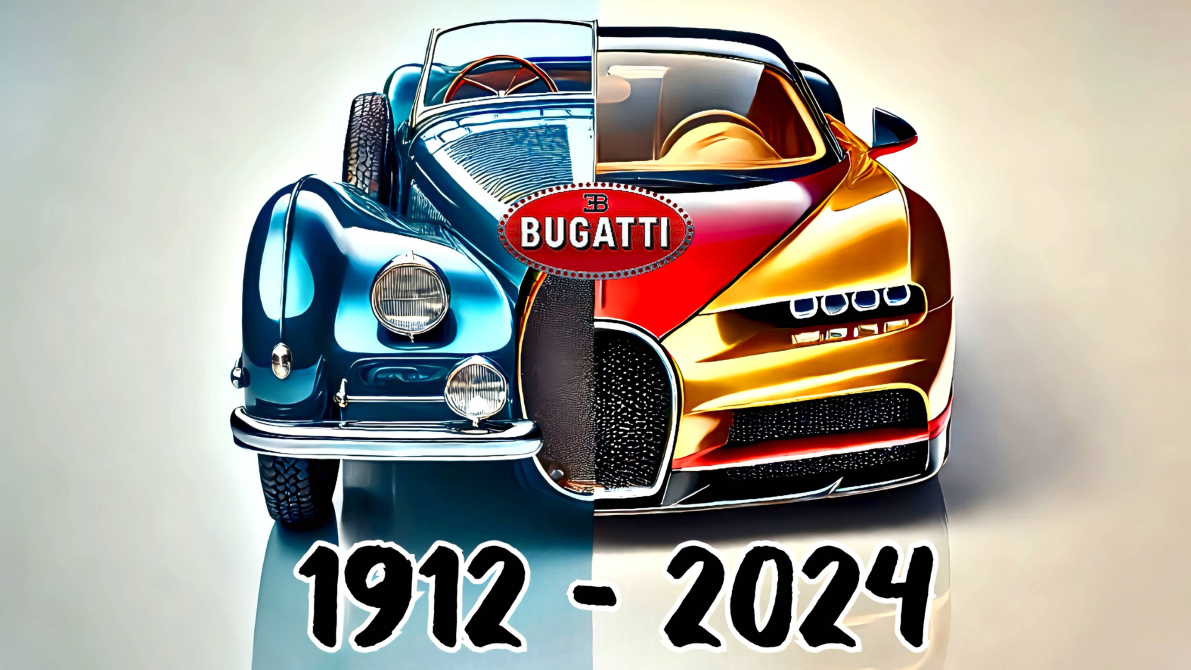 Эволюция Bugatti | 1912 - 2024 смотреть онлайн