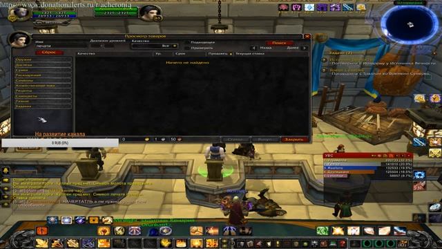 Стримчанский:D Покажу цепочку квестов на Призрачного дракона пустоты) смотреть онлайн