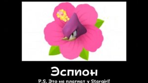 🦔 Соник + ШИЗА =