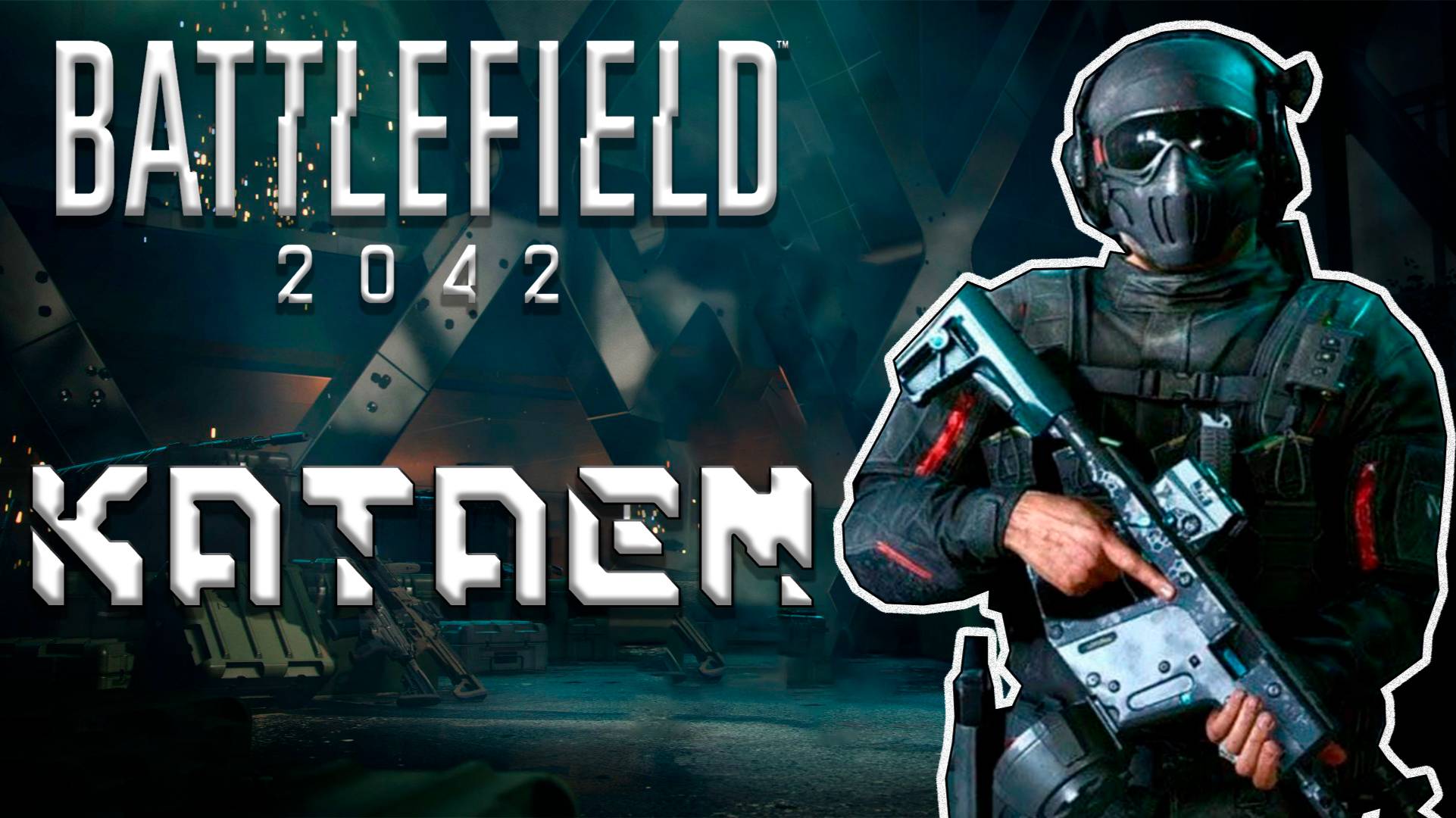 Battlefield — ВЗРЫВНЫЕ БИТВЫ и ЭПИК НА ПРЕДЕЛЕ!