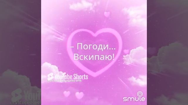 Я люблю тебя тихо-тихо...