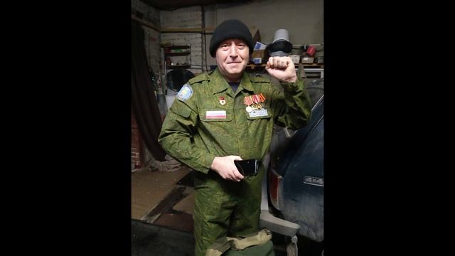 Миротворец.