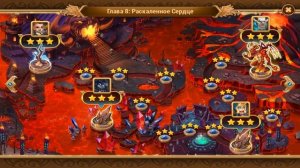 Хроники Хаоса. Разборка с Архидемоном ( 8 Глава)