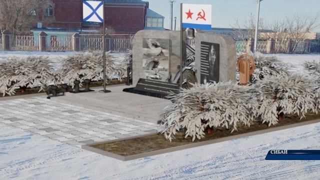 В Сибае заложили Памятник морякам и морским пехотинцам смотреть онлайн