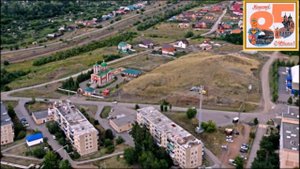Медногорск 85 Усерган Южный