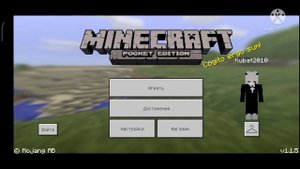 ДЮП ЛАЗУРИТА MINEHELL/BLUUDMAIN
