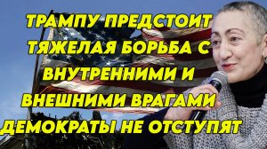 Каринэ Геворгян о политике Трампа, реакции Европы, действиях Турции