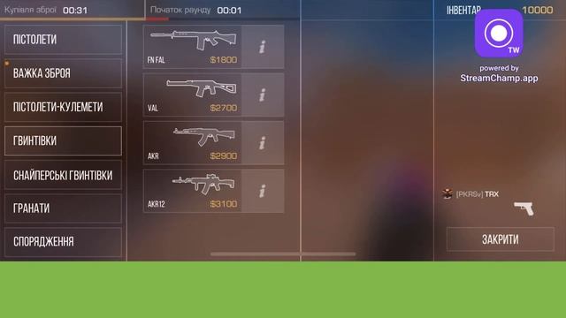 Играем в стандоф2 и дуэлимся смотреть онлайн