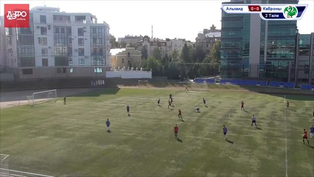 КФЛЛ 2018. Чемпионат ДЭФО. Серия Д. Альзаид - Реал Кабронес-2. 0:3 смотреть онлайн