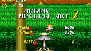 айзберг по соник 2