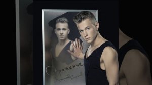 Я болен тобой