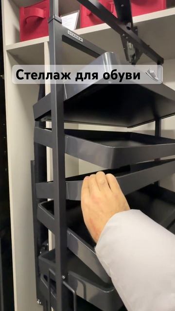 Двусторонний стеллаж для обуви. Экономит место 👟 #design #interior #дизайн #ремонт #akpv #дизайнер