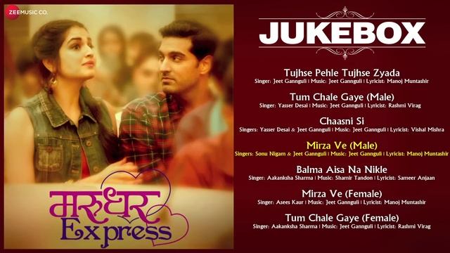 Marudhar Express - Full Movie Audio Jukebox | Kunaal Roy Kapur & Tara Alisha Berry | Jeet Gannguli смотреть онлайн