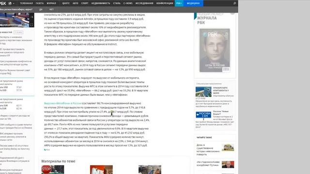 Ценофон Запуск приложения! Подробно