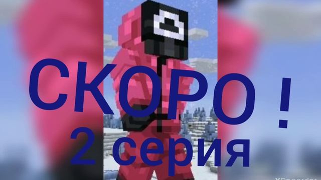 ТРЕЛЕР 2 СЕРИИ ИГРЫ В КАЛЬМАРА смотреть онлайн