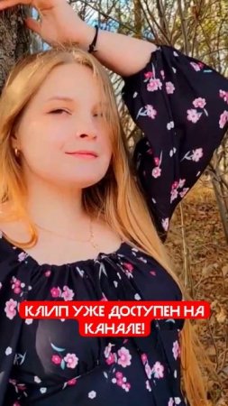 Клип "Почему же ты замужем" #shorts #клип #музыка #валерийсёмин #like #top #артемсолодовников