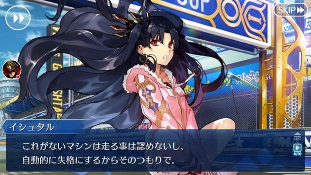 FGO Летняя Гонка под Палящим Солнцем