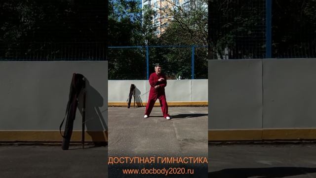 Упражнения с мечом Цзянь на спортплощадке (25)