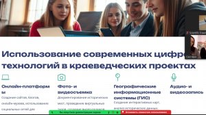 📊Проектная деятельность в образовательном туризме: настольная игра Господин Великий Новгород