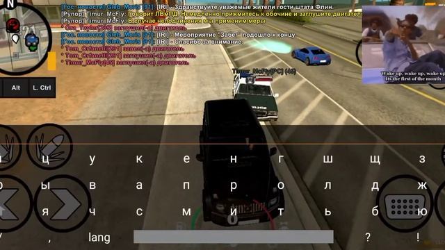 Филин Рп 1 сервер, Я, МУСАР и БрАтЕлА смотреть онлайн