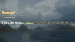 Линкор Sicilia: +332к урона 5 фрагов на карте Устье - World of Warships