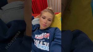 Настя Бигрина в прямом эфире 09.09.2021.