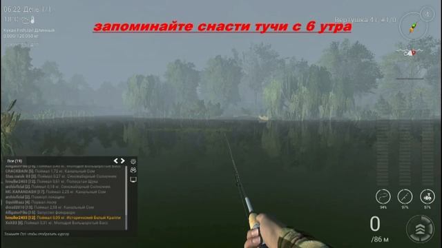 fishing planet Миссури Исторический белый Краппи 2016 смотреть онлайн