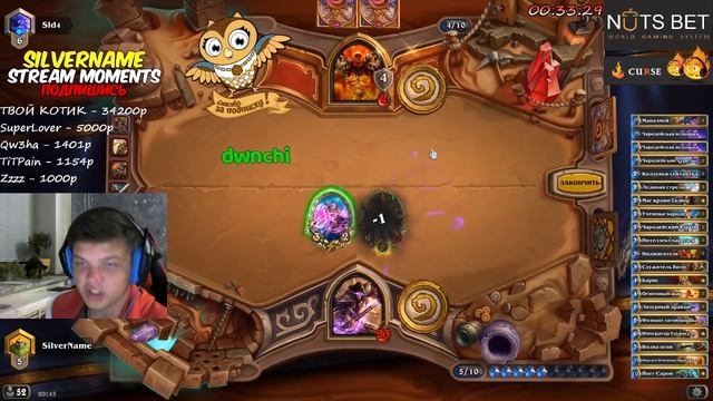 СИЛЬВЕР НА ПУТИ К ЛЕГЕНДЕ. ТЕМПОМАГ смотреть онлайн