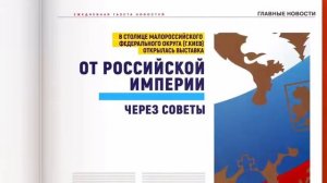 Предвыборный ролик В.В. Жириновского часть 1