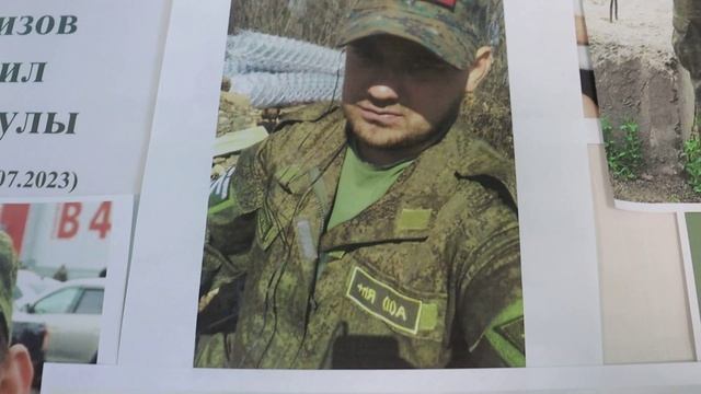 Олы Мишә авылы егете Газизов Рәзил Фаел улының якты истәлегенә